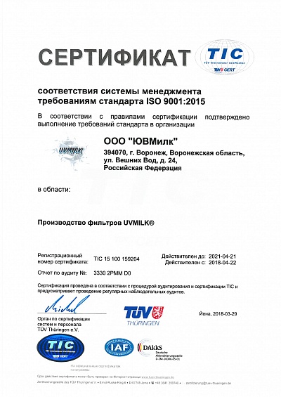 Konformitätszertifikat gemäß dem Qualitätsmanagementsystem nach dem Standard ISO 9001:2015